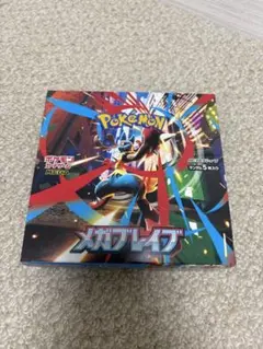 サ*)様 メガブレイブ 1BOX シュリンク有 2025年最新】メガブレイブBOXの人気アイテム - メルカリ