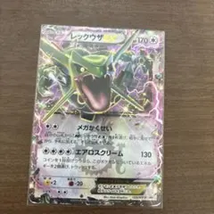 レックウザEX 月刊コロコロコミック4月号 付録 PROMO XYシリーズ
