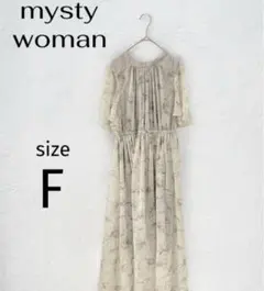 ミスティウーマン　花柄ロングワンピース　フリーサイズ　レトロ　総柄　フォーマル