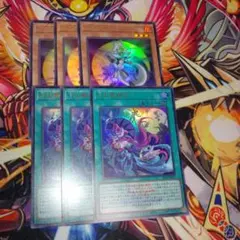 遊戯王　26LP 月光銀狗、月光舞踏会　ロゴ