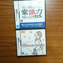 ソフト2本セット