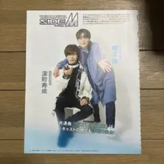 2026年最新】堀江瞬の人気アイテム - メルカリ