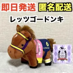 2026年最新】サラブレッドコレクションぬいぐるみ15の人気アイテム