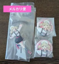 プロセカ マイセカイ セガラッキーくじ こはね