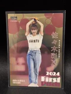 Item thumbnail for item 6f0ecd46-f33e-4d3d-9fb9-c56b9f282a16