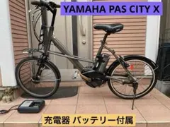 2025年最新】YAMAHA PAS CITY Xの人気アイテム - メルカリ