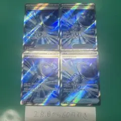 クロ犬様 リクエスト 2点 まとめ商品