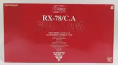 2025年最新】PG キャスバル専用ガンダムの人気アイテム - メルカリ