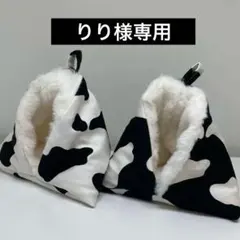 りり様 リクエスト 2点 まとめ商品