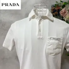 PRADA プラダ　半袖ポロシャツ　ホワイト　トップスのサムネイル