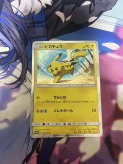き*)様 003/sm-pピカチュウプロモ