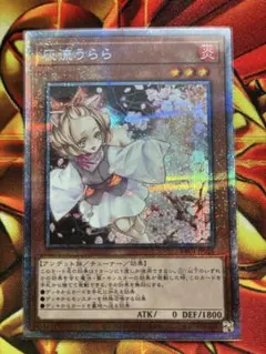2026年最新】灰流うららプリシクの人気アイテム - メルカリ