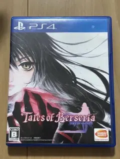 Item thumbnail for item 14be55a7-52c5-42fb-952a-ce1574db65c6