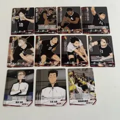 ハイキュー バポカ 稲荷崎高校 まとめ売り