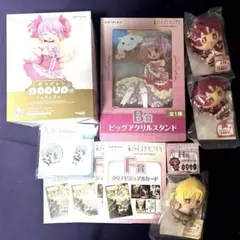 魔法少女まどか☆マギカ　ラストワン　B賞　その他10点セット