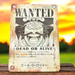 ゴール・D・ロジャー　手配書　SECパラレル OP09-118 最新弾　SP