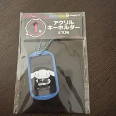산리오 ハッピー 쿠지 I賞 アクリルキーホルダー 시나모롤