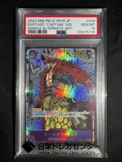 【BGS 10 ブラックラベル】ユースタス・キッド SP パラレル bg630 BGS 10 ブラックラベル】ユースタス・キッド SP パラレル bg630 BGS 10