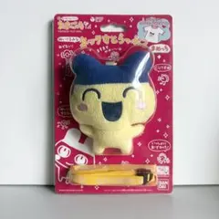 当時品】 たまごっち エンたまおでかけすとらっぷ まめっち ニコッ