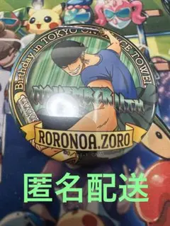 【東京ワンピースタワー】 ロロノア・ゾロ バースデー缶バッジ 2017年