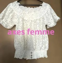 axes femme アクシーズファム　トップス　レースＰＯ　美品のサムネイル