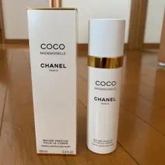 シャネル ココ マドモアゼル フレッシュ ボディ ミスト 100ml
