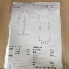 Item thumbnail for item fd8cf6a8-08a3-412a-884a-149b1320ed02