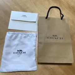 COACH 小物入れ&ブラウンショップ袋 &封筒　ロゴ入り