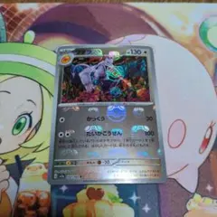 2025年最新】プテラマスターボールミラーの人気アイテム - メルカリ