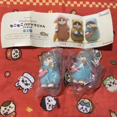 mofusand もこもこパジャマにゃん ねこセット