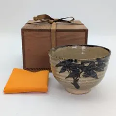 灰釉梅絵茶碗 中村良二作 共箱 抹茶碗（gc12） - メルカリ