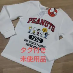 新品未使用タグ付き PEANUTS スヌーピー トレーナー 西松屋 裏起毛