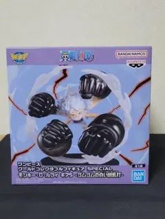 ワンピース ワーコレ SPECIAL ルフィ ギア5 ニカ　ゴムゴムの白い銃乱打