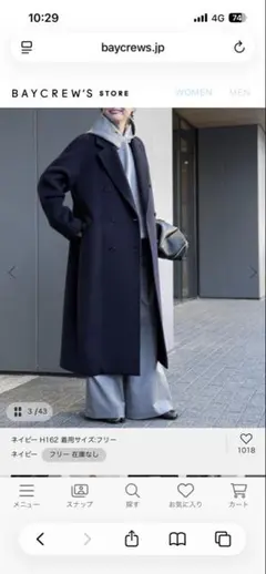 ノーブル2025 リバードルマンショートコート - メルカリ