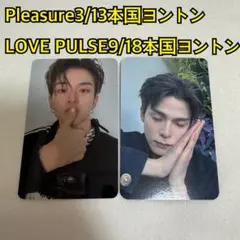 アサヒ トレカ TREASURE 本国 ヨントン
