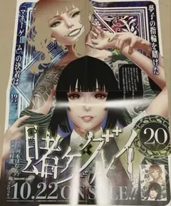 Item thumbnail for item 0a3ebaac-49b2-4ad8-9f94-272de41a2470