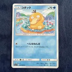 2026年最新】Pokemon Card Game シリーズ：サン&ムーン ポケモンカード