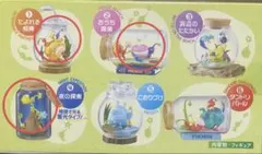 ピクミン　テラリウムコレクション　たよれる相棒 おうち探索　夜の探索