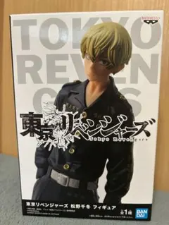 東京リベンジャーズ 松野千冬 フィギュア