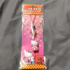 ハローキティ ご当地　根付け 着物 京都