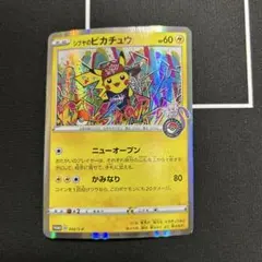 2026年最新】シブヤのピカチュウの人気アイテム - メルカリ