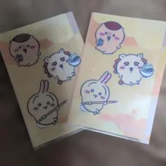 ちいかわ くりまんじゅうミニファイル 2枚セット