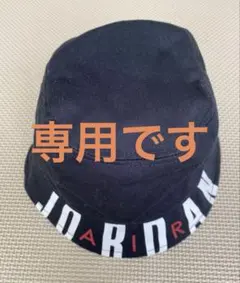 Jordan 黒 ハット YOUTHサイズ