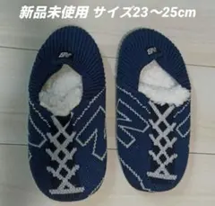 New Balanceニューバランスルームソックス23〜25cm