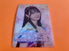 Item thumbnail for item 719beaa5-5502-42b6-b540-430cb861aae2