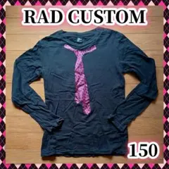 150 ラッドカスタム Tシャツ ロンT 長袖 シャツ だまし絵 かっこいい 黒