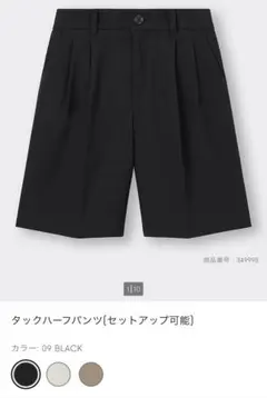 GU タックハーフパンツ Mサイズ ブラック