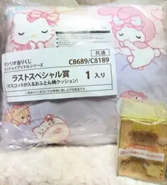 サンリオくじ　エンジョイアイドルシリーズ　クッション　カード収納チェスト　セット