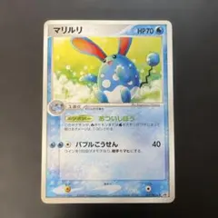 2026年最新】ポケモンカード マリルリ 077/PCG-P プロモの人気アイテム