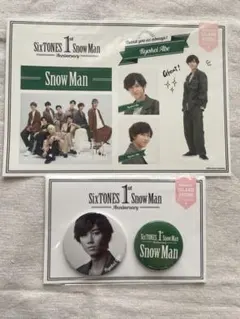 SnowMan 阿部亮平 1st Anniversary 缶バッチ　ステッカー